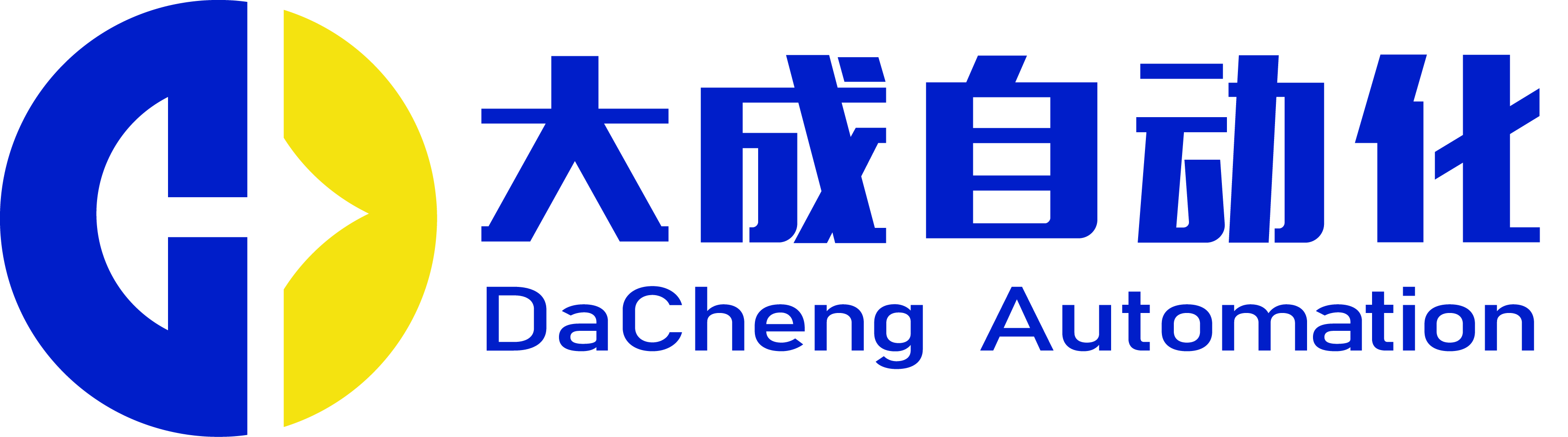 东莞市大成自动化装备有限公司